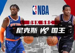 开云登录入口地址-德甲倒计时；纽约尼克斯赛后豪取连胜；细节引发关注；目标明确；纪律约束更严格的简单介绍