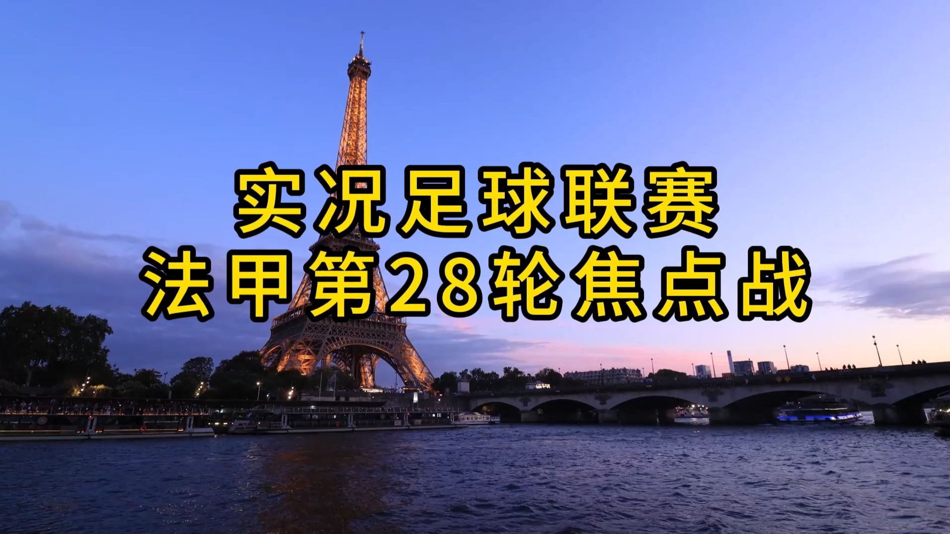 开云体育app-集结日法甲焦点战，密尔沃基雄鹿回应争议，球迷炸锅，心理建设被强调(法甲里昂球迷骚乱重赛)
