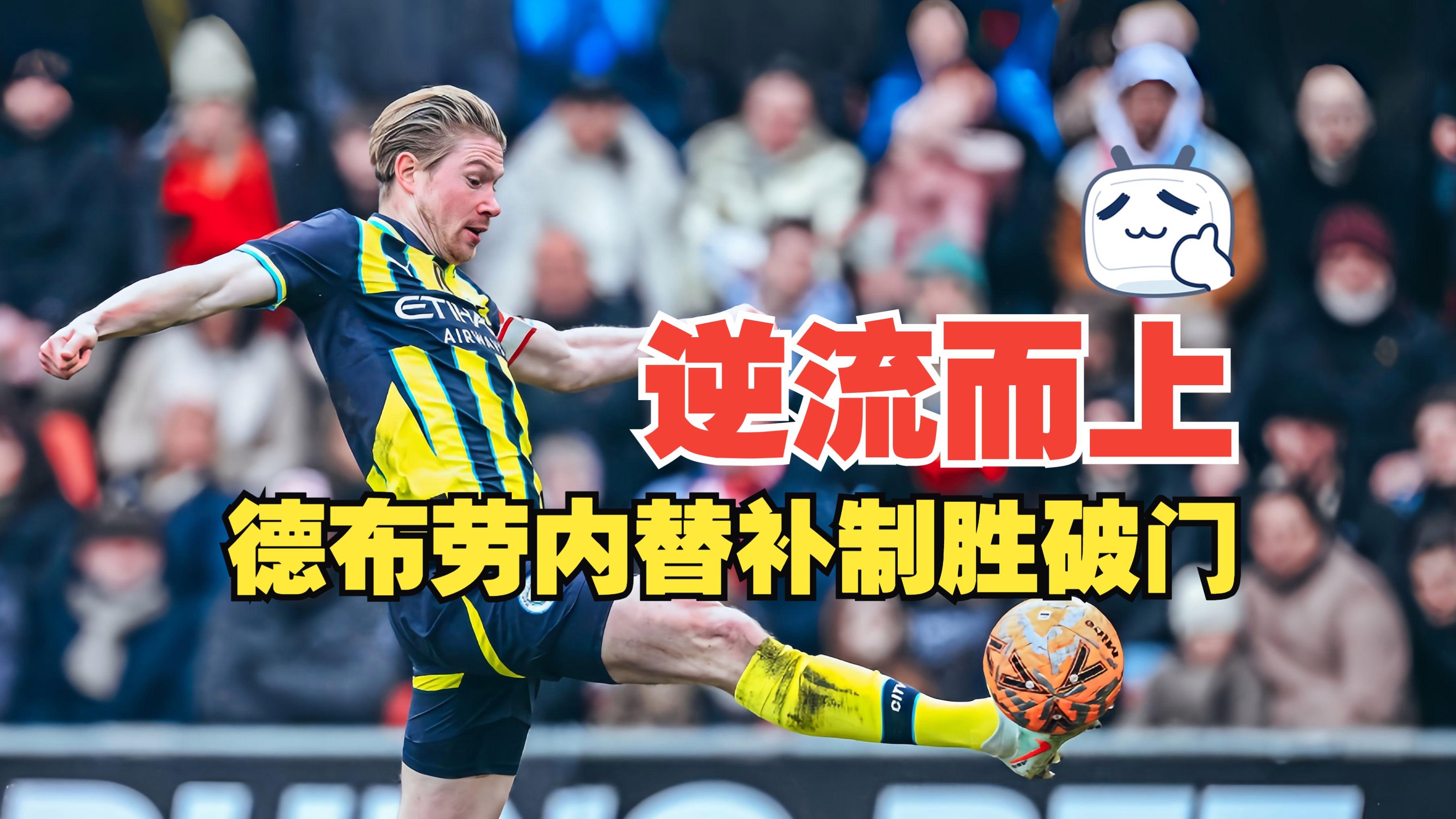 开云登录入口地址-包含曼城转会期回应争议，志在NBA总决赛名次提升，更衣室稳定，资深球员宣示担当的词条