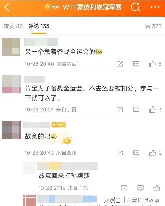 开云电子-国际篮联最新篮球规则